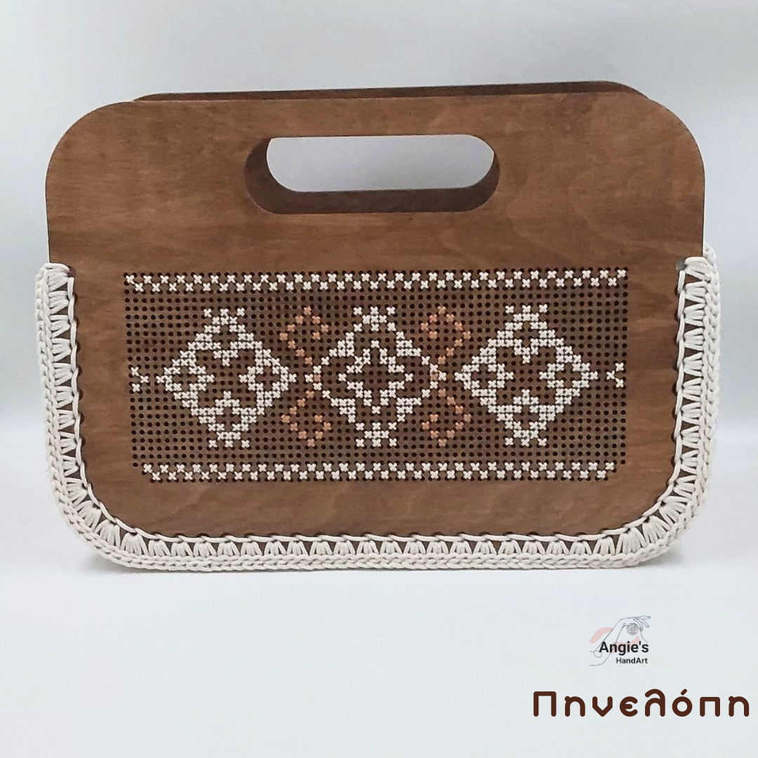 xilini-Pineloph1 Πηνελόπη - Η τέχνη της χειροποίητης λεπτομέρειας, Γυναικεία τσάντα